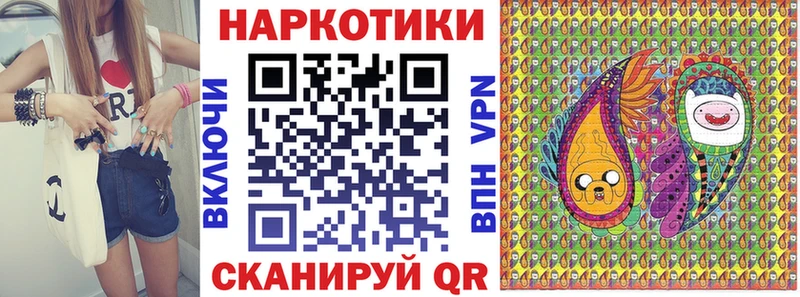 Наркошоп купить СОЛЬ Канабис МЕФ ГАШИШ Коммунар