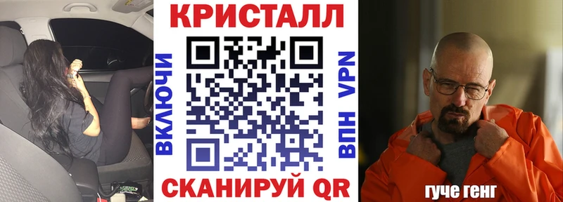 АМФ 97%  Купить закладки  Коммунар 