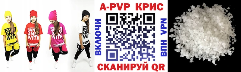 Alfa_PVP СК  Купить  Коммунар 