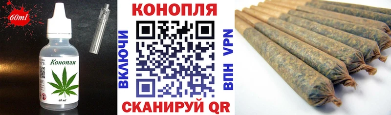 Купить  Коммунар  Еда ТГК конопля 
