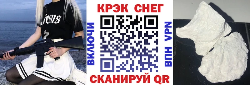 Cocaine Fish Scale  Купить  Коммунар 
