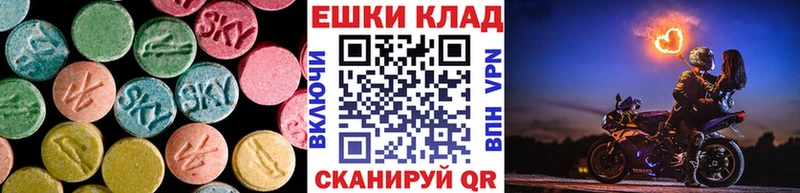 Ecstasy Punisher  Купить закладки  Коммунар 