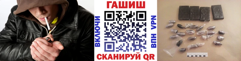 ГАШИШ гашик  Купить где  Коммунар 