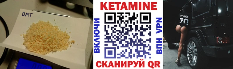 КЕТАМИН ketamine  Купить  Коммунар 