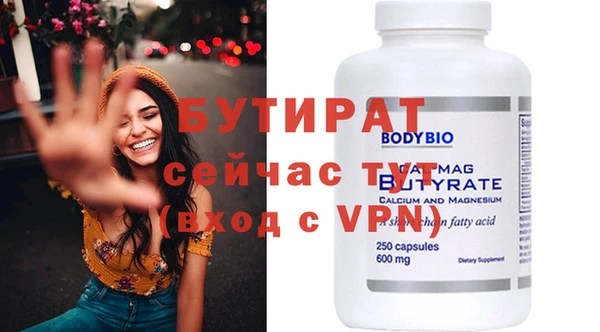 герыч Дмитров