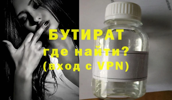 герыч Дмитров