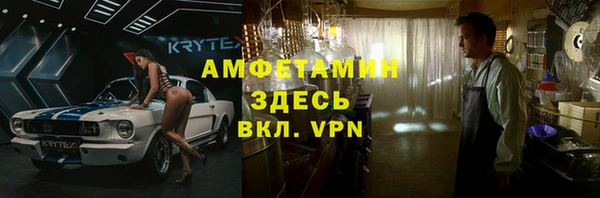 кокаин Дмитровск
