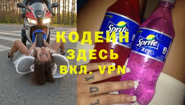 герыч Дмитров