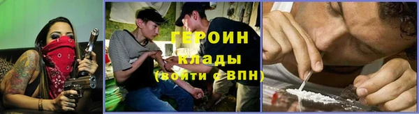 кокаин Дмитровск