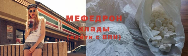 кокаин Дмитровск