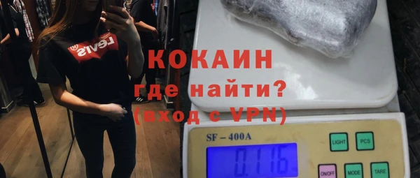 кокаин Дмитровск