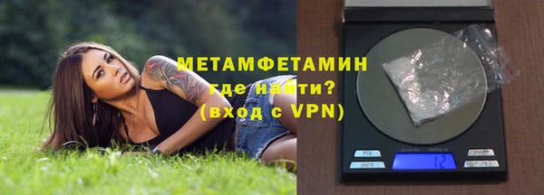 мяу мяу кристалл Няндома