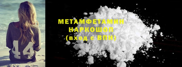 герыч Дмитров