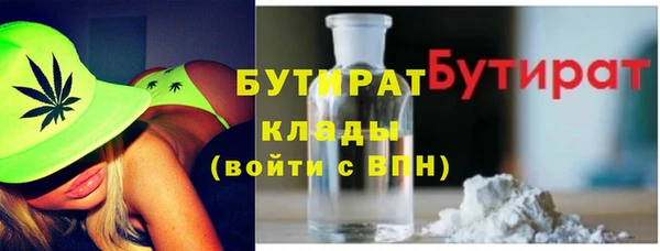 кокаин Дмитровск