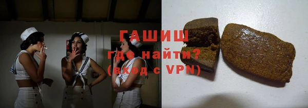 герыч Дмитров