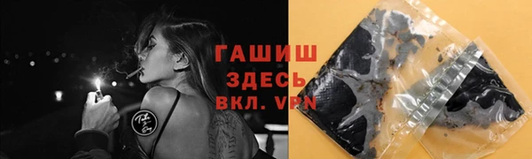 герыч Дмитров
