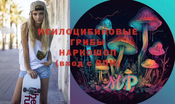 кокаин Дмитровск