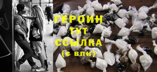 кокаин Дмитровск