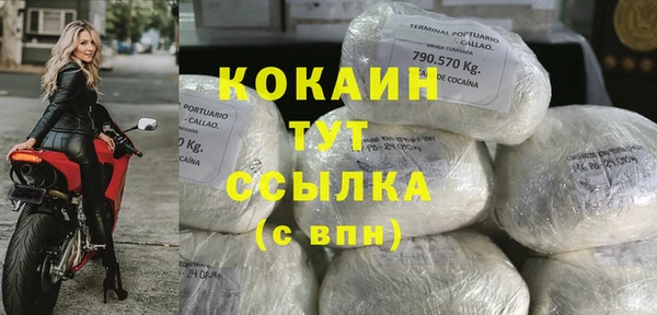 кокаин Дмитровск
