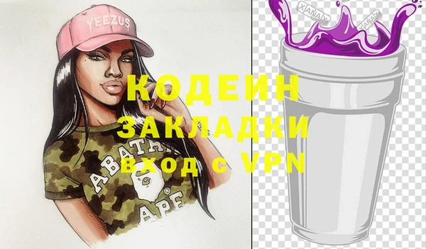 герыч Дмитров