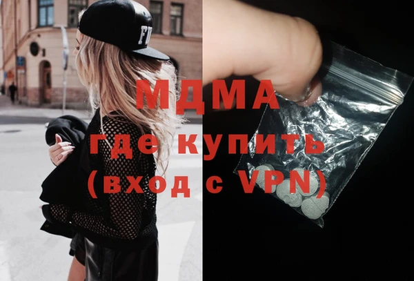 герыч Дмитров
