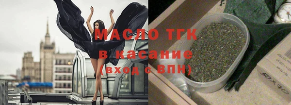 кокаин Дмитровск