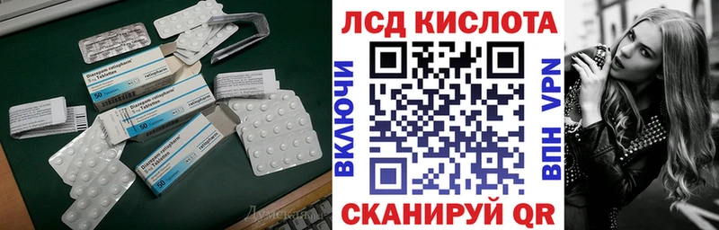 Купить  Коммунар  Лсд 25 экстази кислота 