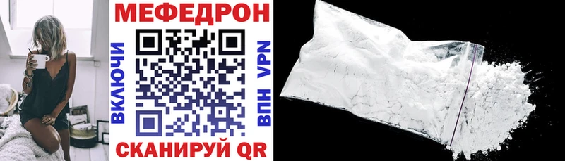 Меф кристаллы  Купить где  Коммунар 