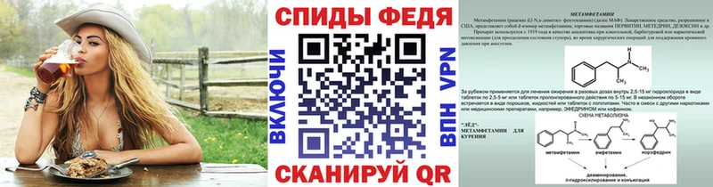 Купить закладки  Коммунар  Метамфетамин мет 