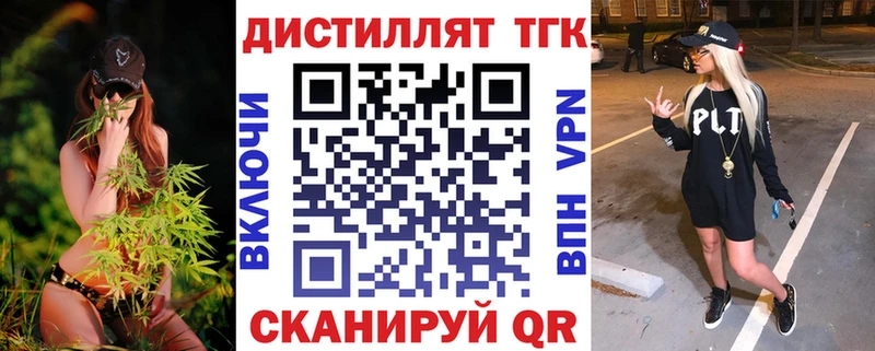 Купить где  Коммунар  ТГК жижа 