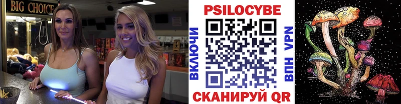 Купить где  Коммунар  Галлюциногенные грибы прущие грибы 