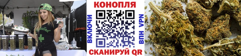 Купить где  Коммунар  Бошки Шишки конопля 